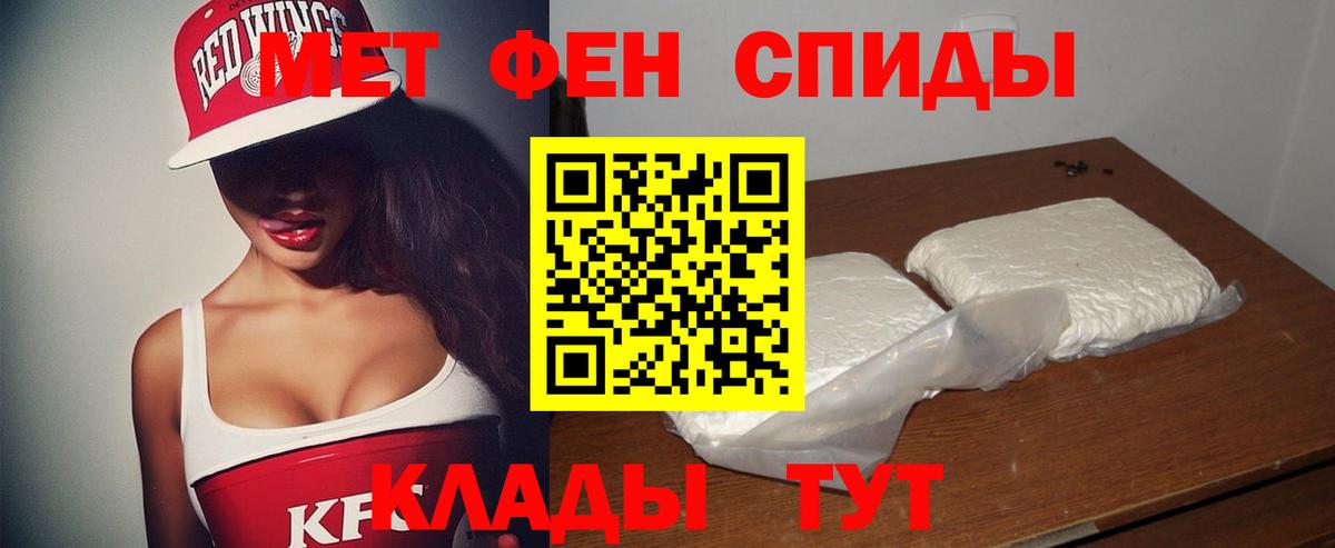 АМФЕТАМИН VHQ  Вход с VPN  АМФЕТАМИН  Ухта 