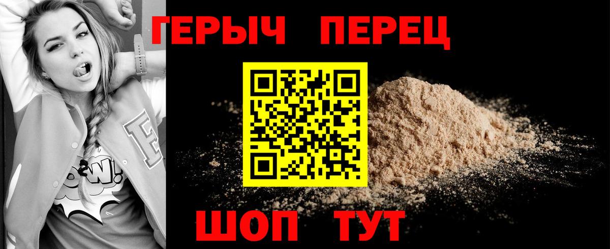 ГЕРОИН гречка Ухта