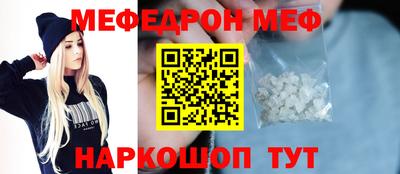 2c-b Шахты