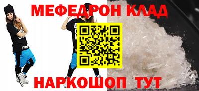не бодяженный Ярцево