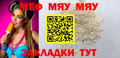 трава Ярославль