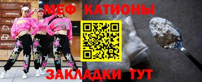 спайс Шелехов