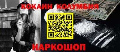 трава Ярославль