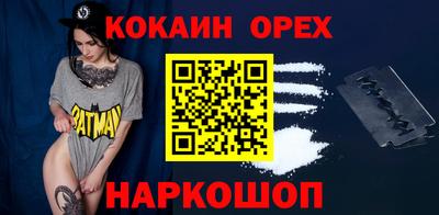 не бодяженный Ярцево