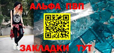 2c-b Шахты