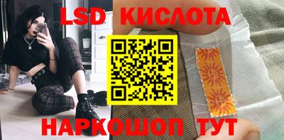 прущие крисы Шебекино