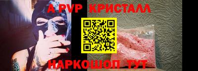 скорость mdpv Янаул