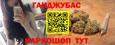 спайс Шелехов