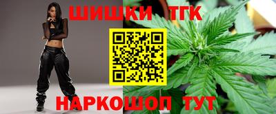 спайс Шелехов