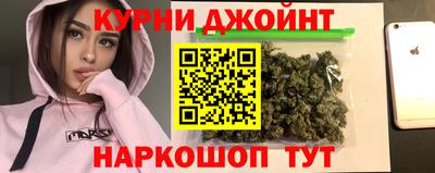 спайс Шелехов