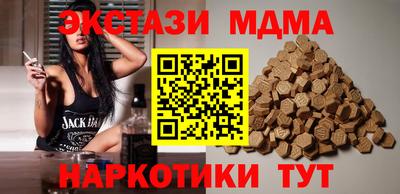 трава Ярославль