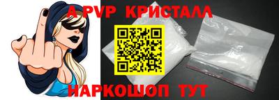 2c-b Шахты
