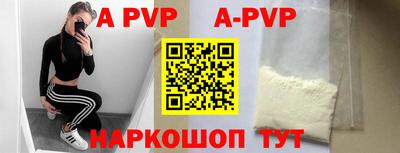 скорость mdpv Янаул