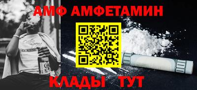 2c-b Шахты