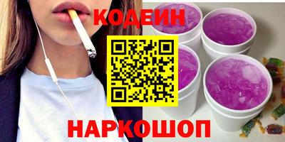 2c-b Шахты
