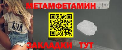 скорость mdpv Янаул