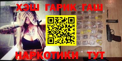 прущие крисы Шебекино