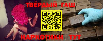 спайс Шелехов