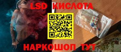 трава Ярославль