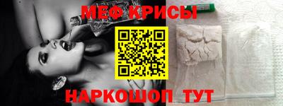 скорость mdpv Янаул
