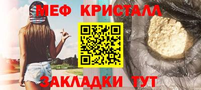 скорость mdpv Янаул