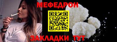 спайс Шелехов