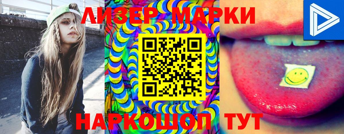 LSD-25 экстази ecstasy  LSD-25 экстази ecstasy  Вход с VPN  Ухта 