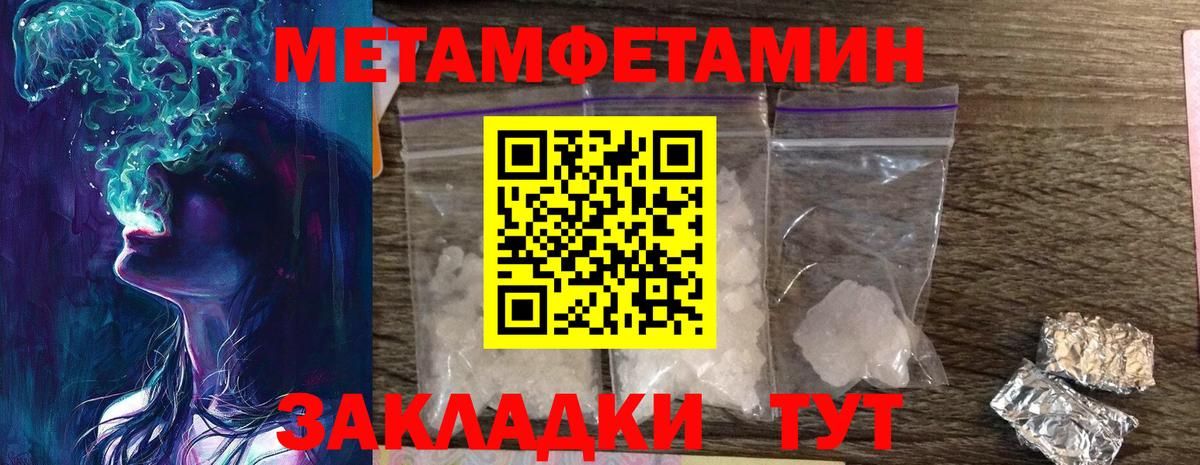 Первитин витя  Вход с VPN  Ухта 