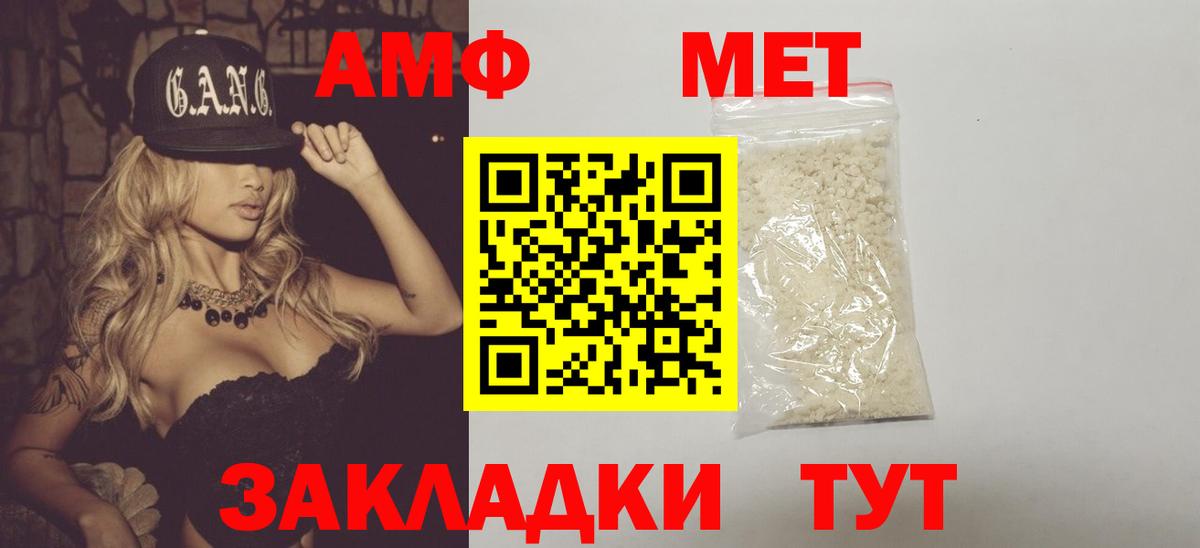 Бошки Шишки  Кокаин  Меф МЯУ МЯУ   NBOMe  Гашиш  Ухта  Мефедрон  Вход с VPN 
