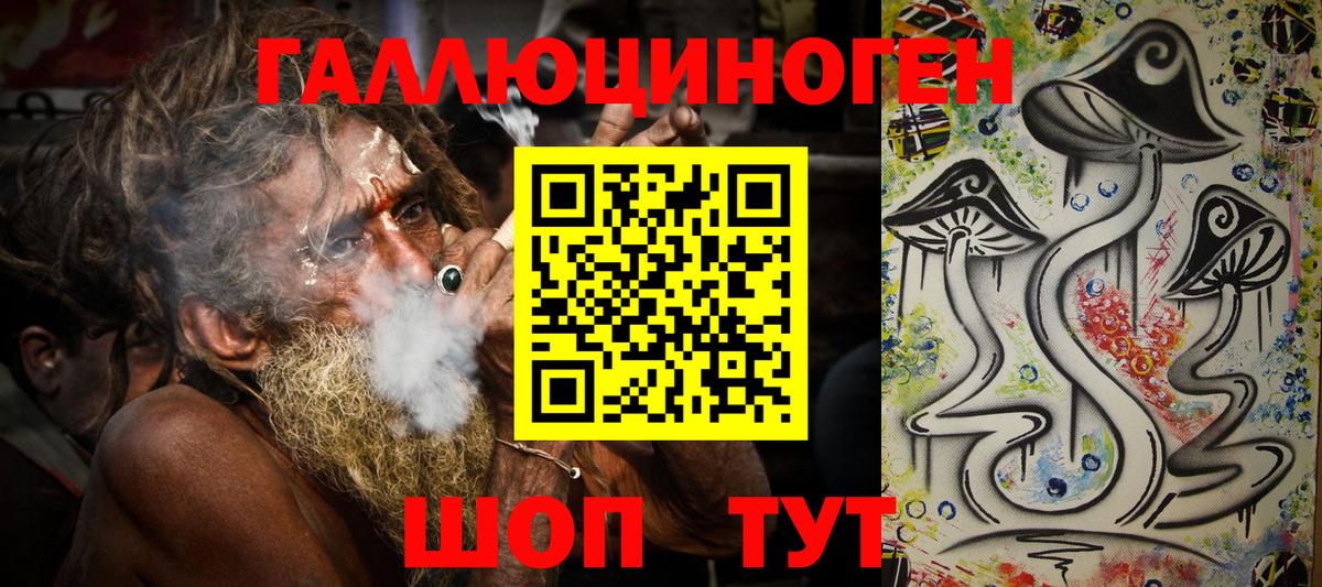 Ухта  Псилоцибиновые грибы мицелий  где продают наркотики  Вход с VPN  Галлюциногенные грибы Psilocybine cubensis 