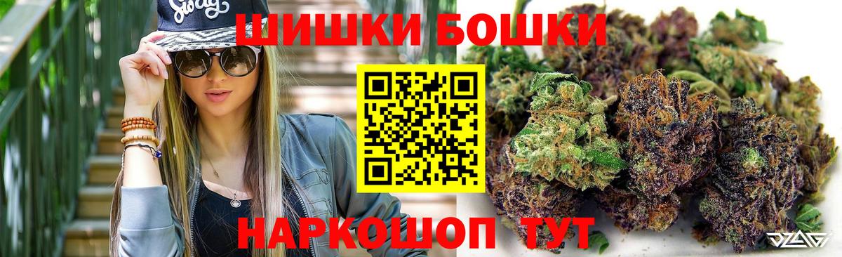 Шишки марихуана VHQ Ухта