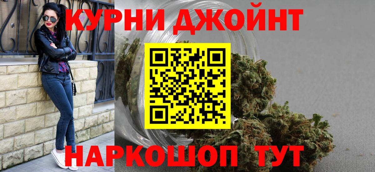 Бошки марихуана Bruce Banner  Шишки марихуана VHQ  Ухта  Вход с VPN  Бошки марихуана марихуана 